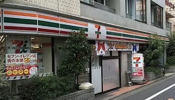 コンビニ　セブンイレブン目黒柳通り店（コンビニ）まで369m