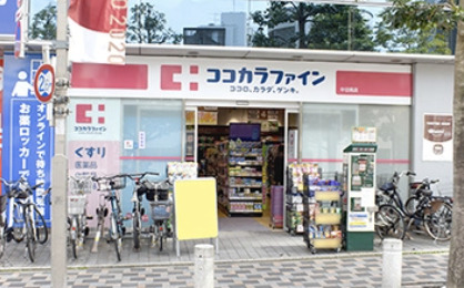 ドラックストア　ココカラファイン目黒店（ドラッグストア）まで568m
