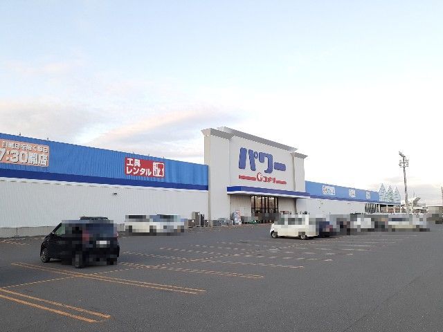 ホームセンター　コメリパワー苫小牧東店（ホームセンター）まで2261m