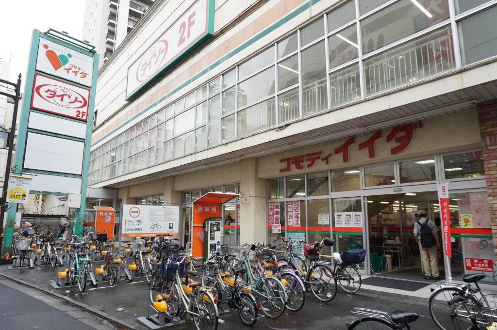 スーパー　コモディイイダ 川口東口店（スーパー）まで327m