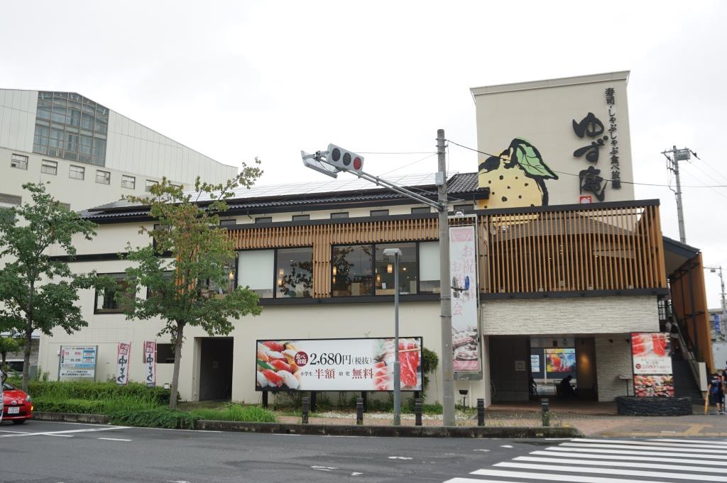 その他　ゆず庵 川口店（その他）まで369m