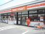 コンビニ　セイコーマート二十四軒店（コンビニ）まで247m