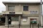 警察署・交番　生野警察署 今里公園前交番（警察署・交番）まで309m