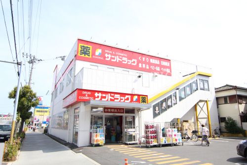 ドラックストア　サンドラッグ南行徳店（ドラッグストア）まで182m