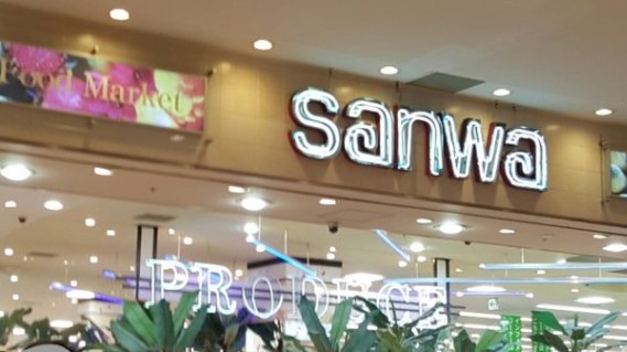 スーパー　sanwaラゾーナ川崎店（スーパー）まで422m