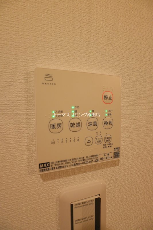 その他　・同型参考写真