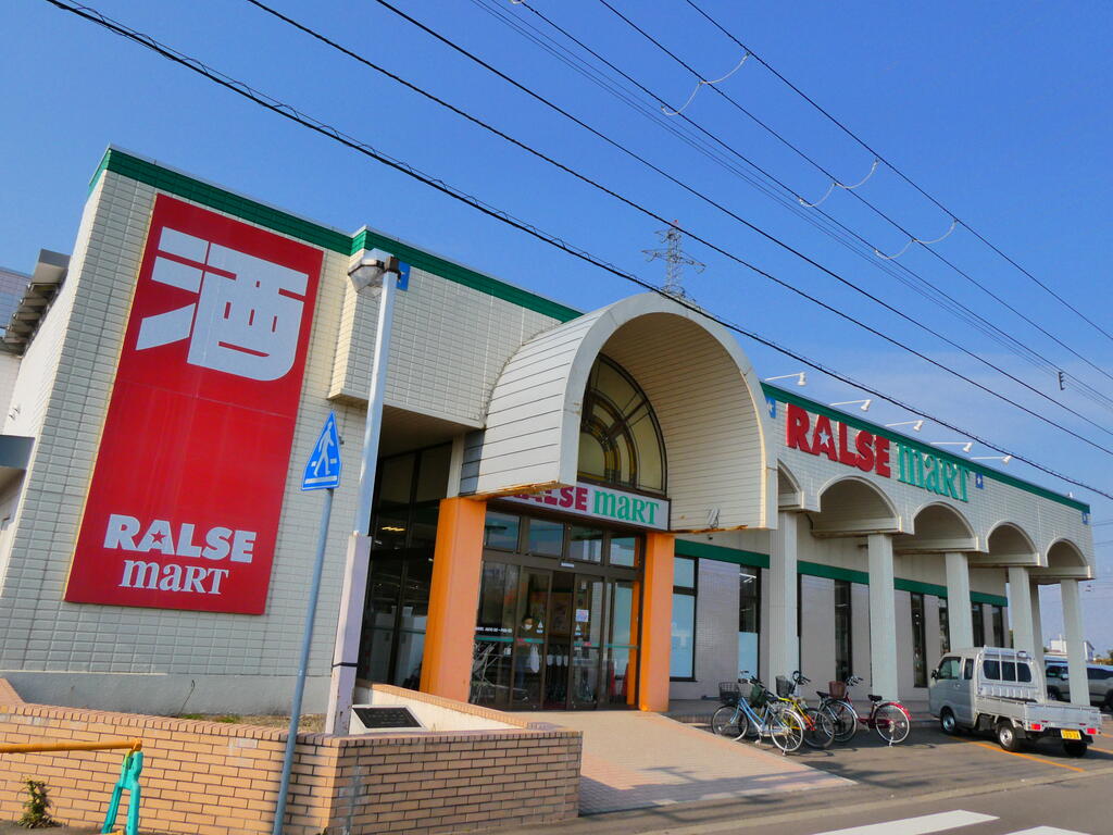 スーパー　ラルズマート八雲店（スーパー）まで1041m