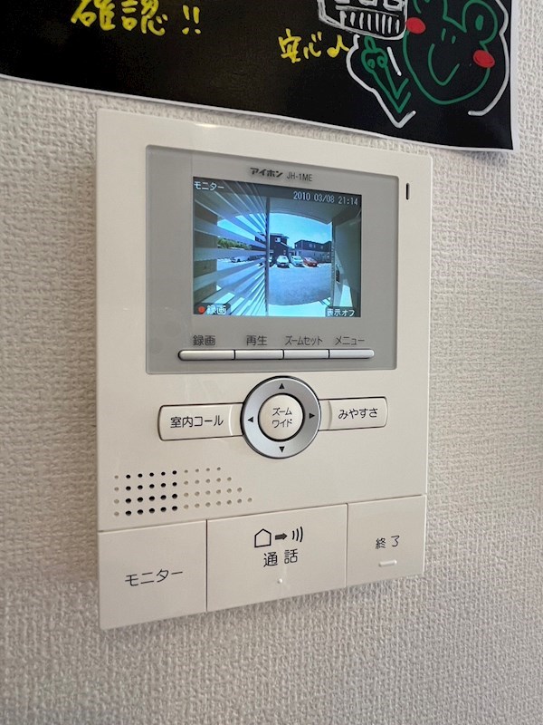 セキュリティ　TVインターホン