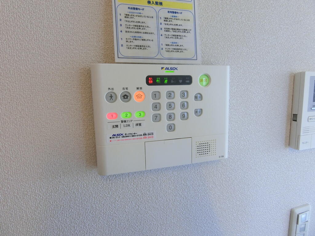 セキュリティ