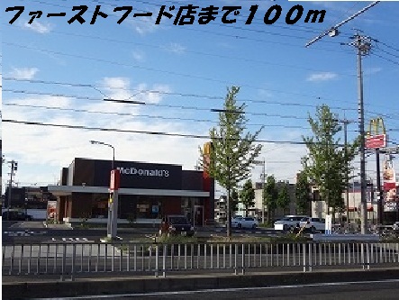 飲食店　マクドナルド（飲食店）まで100m