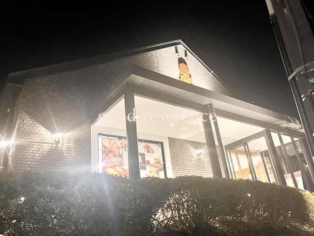 飲食店　ベーカリーレストランサンマルク 長津田あかね台店（飲食店）まで488m