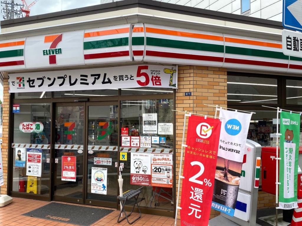 コンビニ　セブンイレブン 名古屋今池駅北店（コンビニ）まで267m