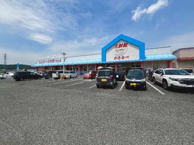 その他　わたなべ生鮮館城東店（その他）まで2295m