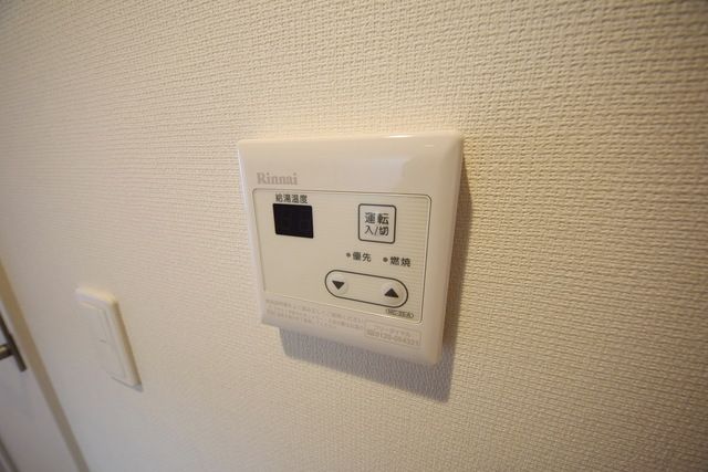 その他　リモコン給湯♪