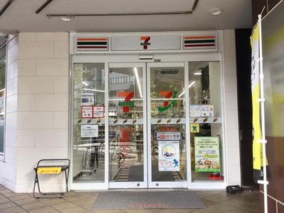 コンビニ　セブンイレブン 代官山鎗ヶ崎店（コンビニ）まで123m