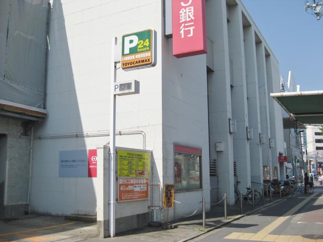 銀行　三菱東京UFJ銀行四貫島支店（銀行）まで491m