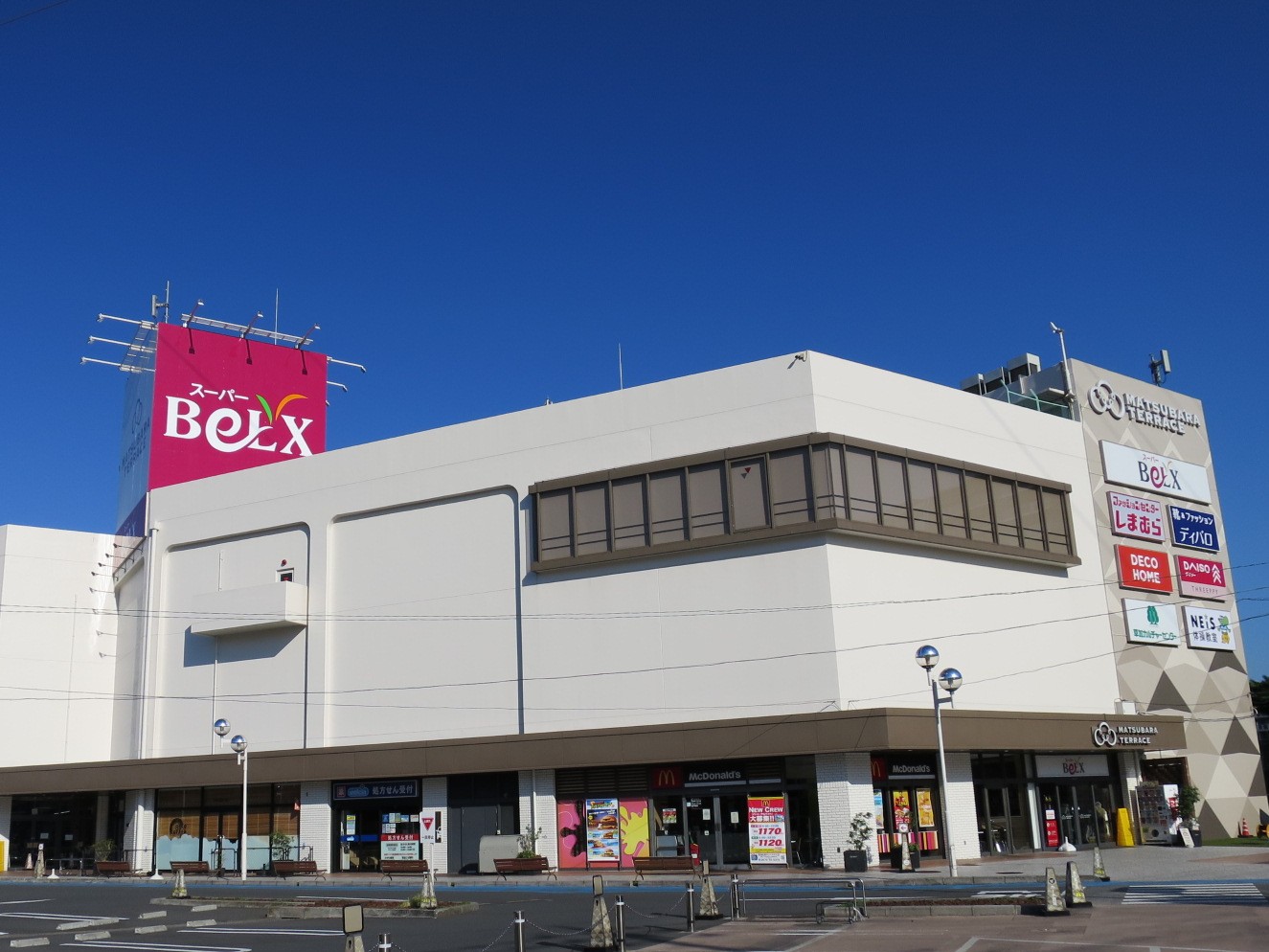 スーパー　ベルクス草加松原店（スーパー）まで1388m