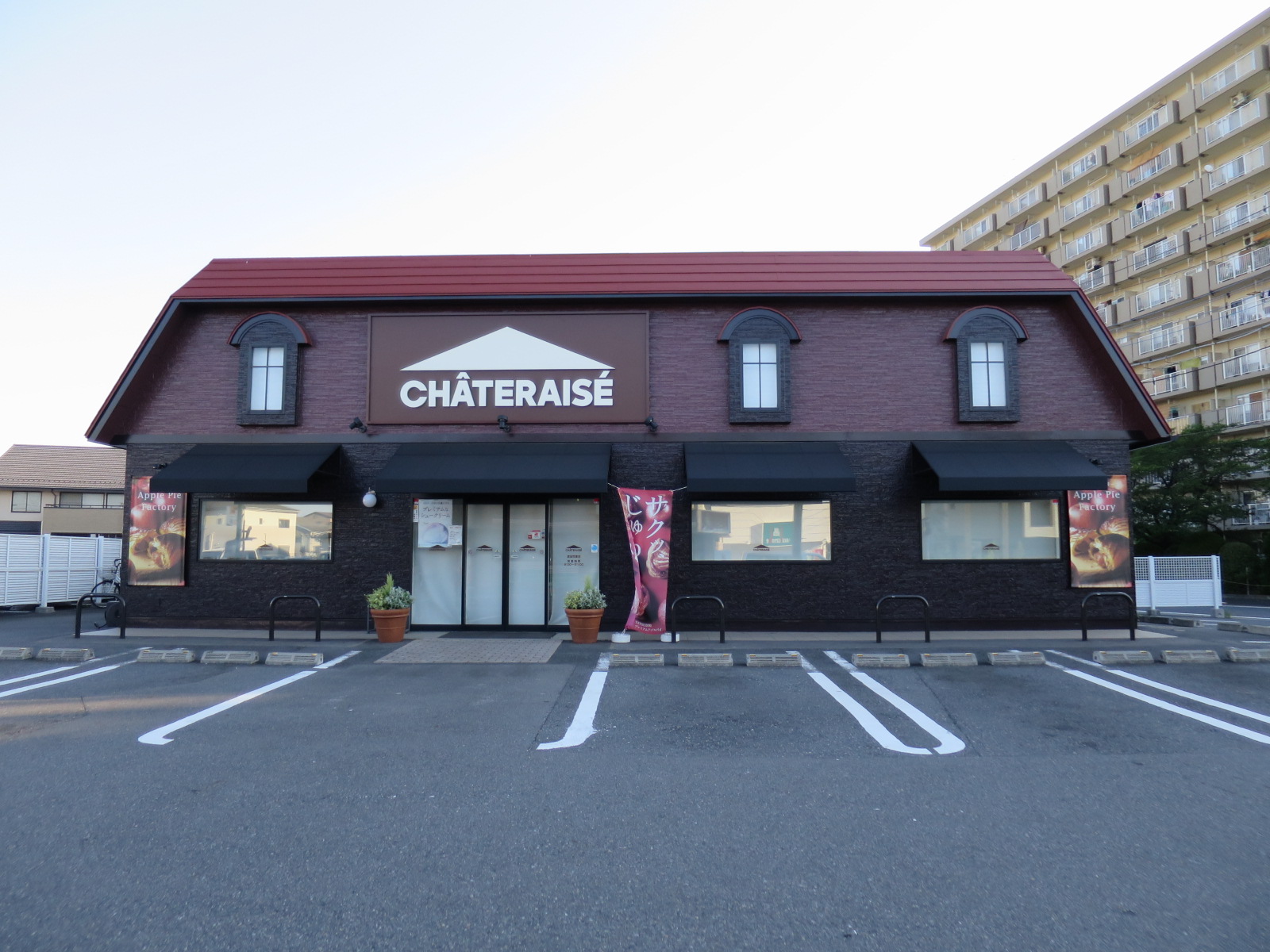その他　シャトレーゼ 草加花栗店（その他）まで84m