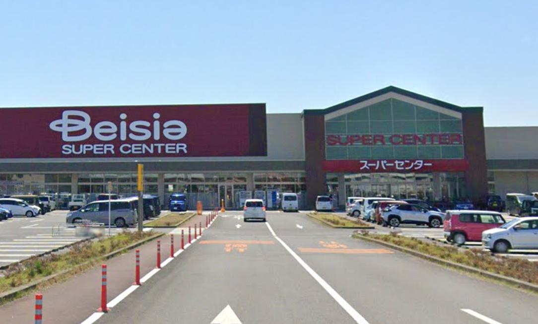 スーパー　ベイシア 長生店（スーパー）まで1292m