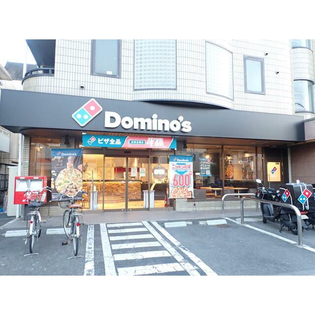 その他　ドミノ・ピザ　佐野店（その他）まで350m