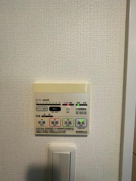 その他設備　☆設備充実☆