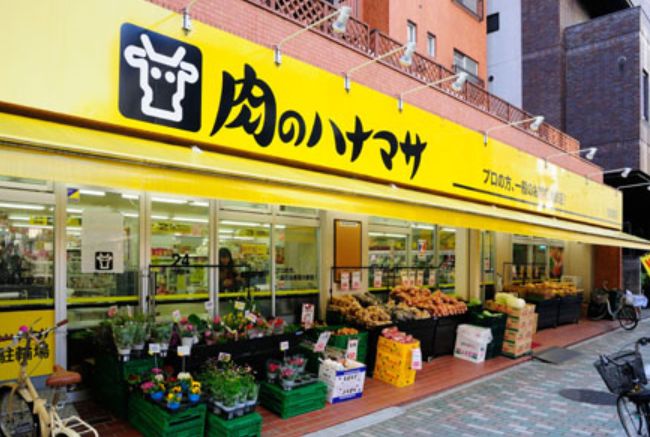 スーパー　肉のハナマサ芝浦店（スーパー）まで487m