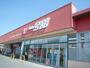 スーパー　（株）一号舘 高花平店（スーパー）まで604m