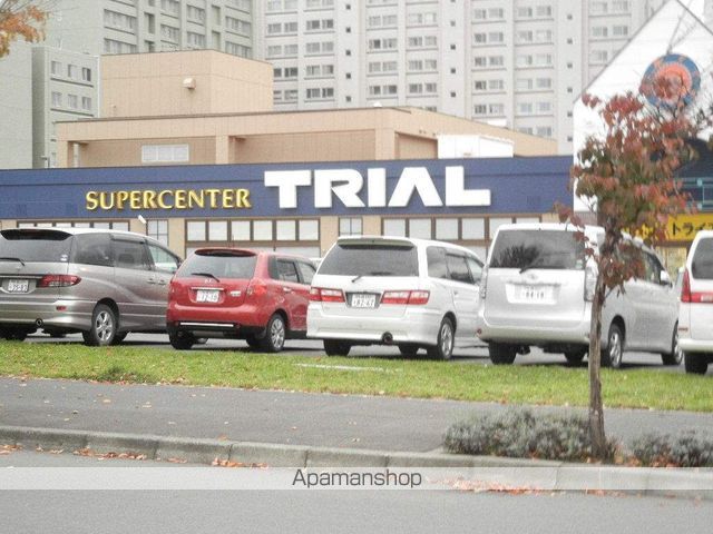 スーパー　スーパーセンタートライアル野幌店（スーパー）まで411m