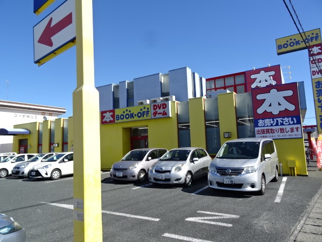 その他　BOOKOFF浜松原島店（その他）まで457m