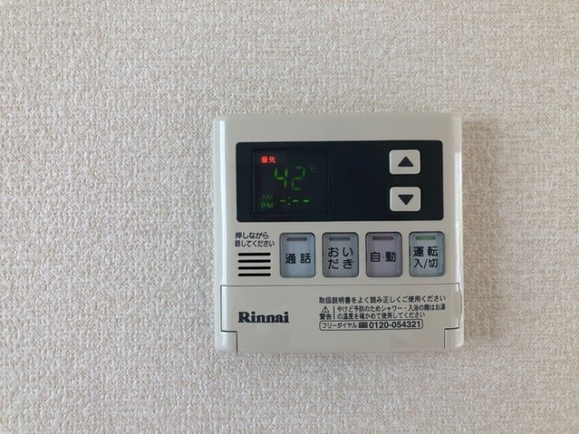 その他設備　追い焚き給湯