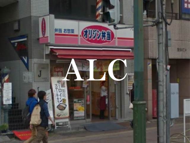 飲食店　オリジン弁当 巣鴨店（飲食店）まで892m