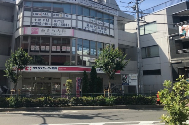 ドラックストア　ココカラファイン薬局 布施二条通店（ドラッグストア）まで563m