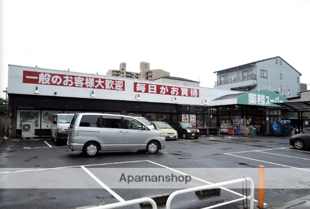スーパー　業務スーパー深江橋店（スーパー）まで238m