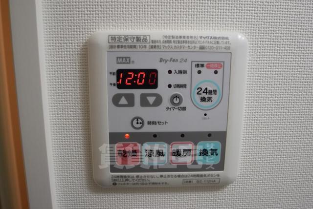 その他部屋・スペース