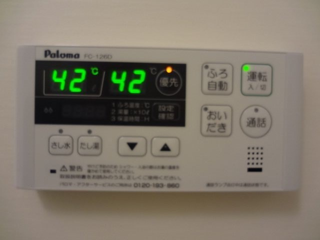 その他設備　追焚き