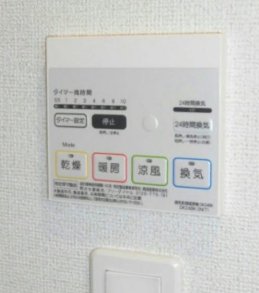 その他設備　浴室換気暖房乾燥機