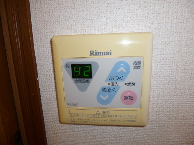 その他設備　給湯リモコン