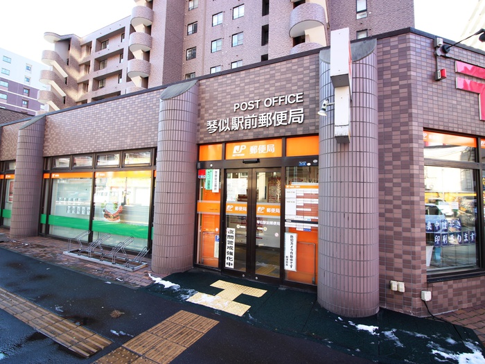 郵便局　琴似1条2丁目7-3 琴似駅前郵便局（郵便局）まで850m