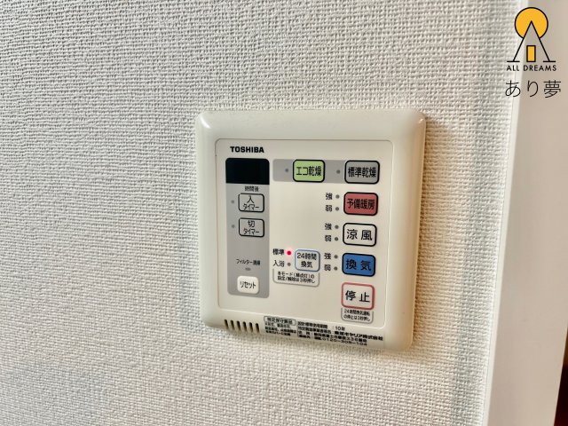 その他設備　別部屋参考写真