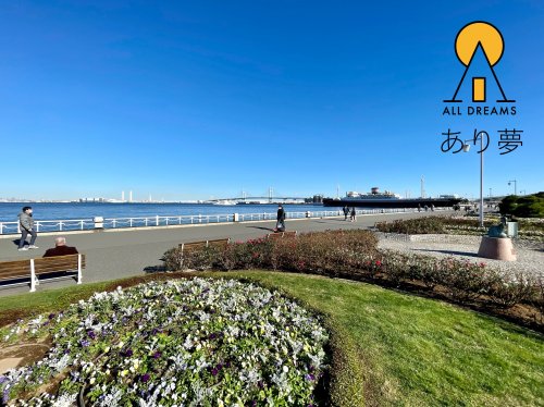 公園　山下公園（公園）まで359m