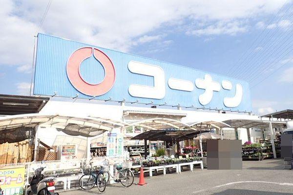 ホームセンター　ホームセンターコーナン高石富木店（ホームセンター）まで601m
