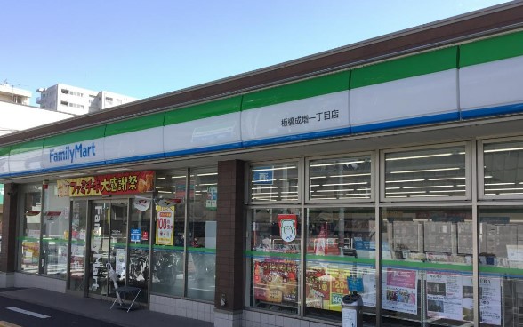 コンビニ　ファミリーマート 板橋成増一丁目店（コンビニ）まで410m