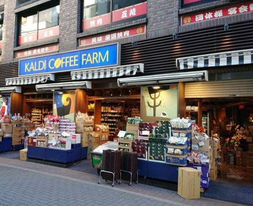 その他　カルディコーヒーファーム成増店（その他）まで596m
