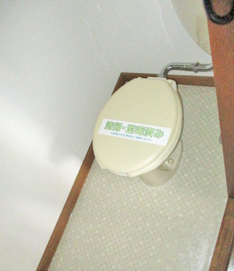 トイレ