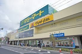 ドラックストア　マツモトキヨシ飯山満駅前店（ドラッグストア）まで1390m