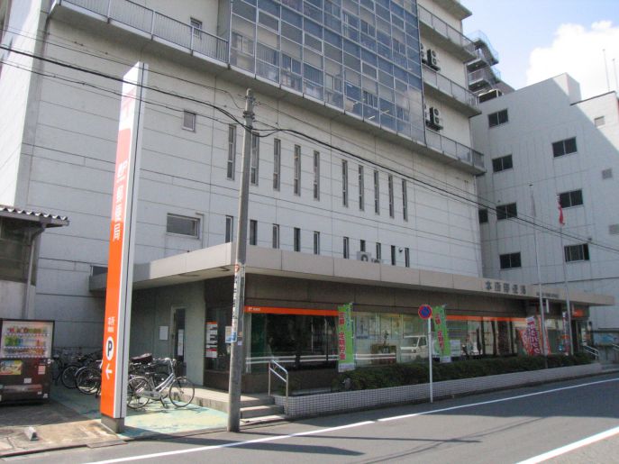 郵便局　本所郵便局（郵便局）まで559m