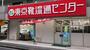 その他　東京靴流通センター　豊中岡町店（その他）まで894m