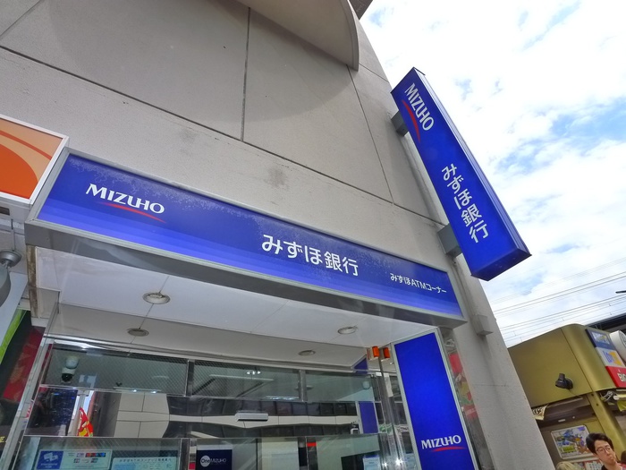 銀行　みずほ銀行（銀行）まで309m