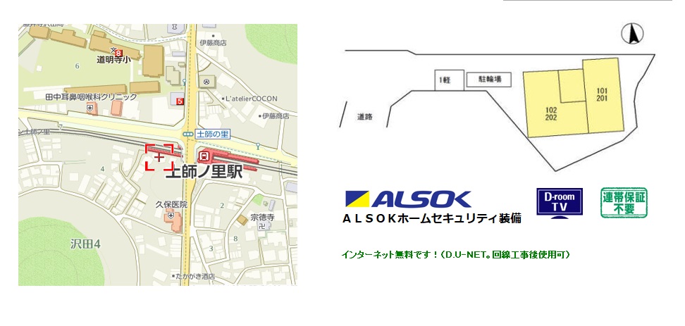 エントランス　「ソレアード土師ノ里」、現地待ち合わせでのご案内も可能です。