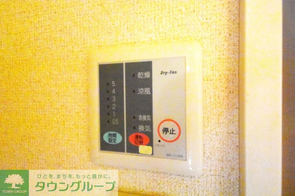 その他部屋・スペース　★参考★